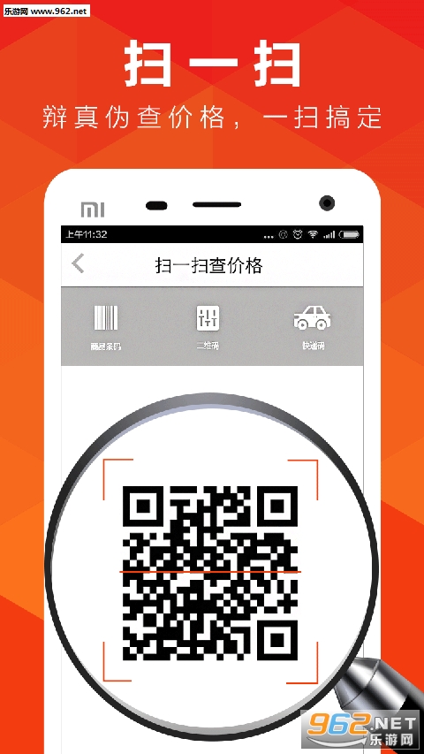 �Ʋ��appv2.2��ͼ0