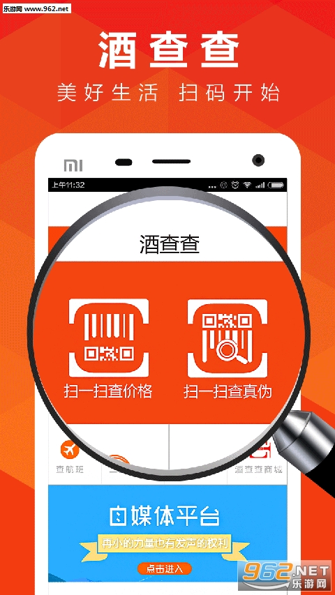 �Ʋ��appv2.2��ͼ1