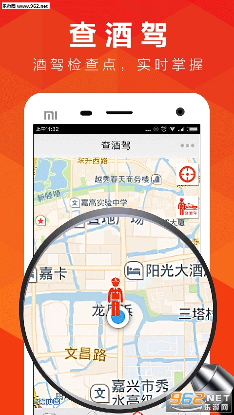 �Ʋ��appv2.2��ͼ2