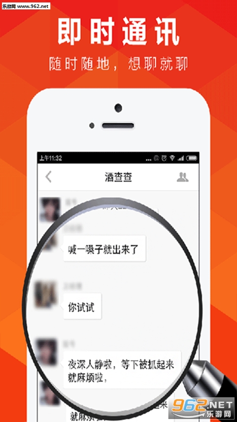 �Ʋ��appv2.2��ͼ3