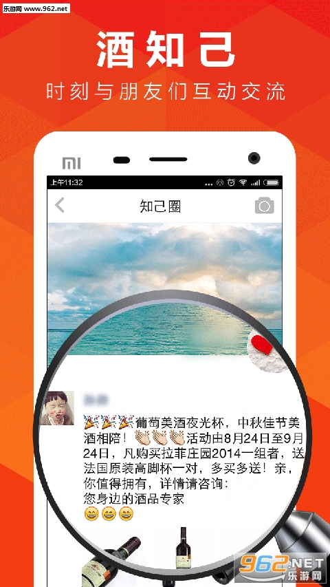 �Ʋ��appv2.2��ͼ4