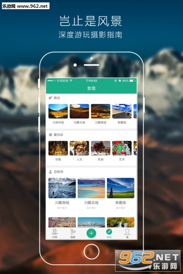 ���п�appv1.1.5��ͼ0