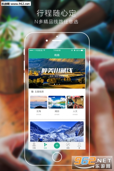 ���п�appv1.1.5��ͼ2