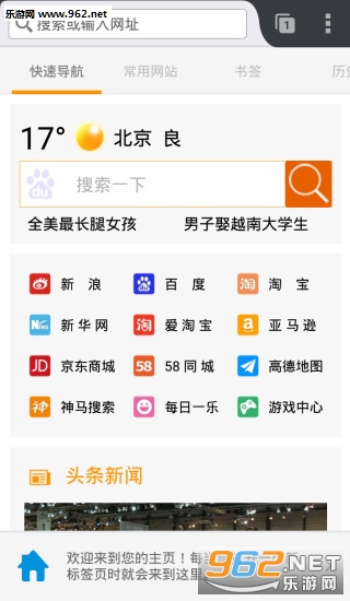 firefox��׿���ٰ�V116.3.0��ͼ2
