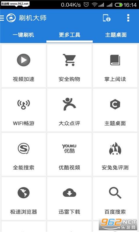 ˢ����ʦ��׿��(����ˢ��)v3.3.0��ͼ0