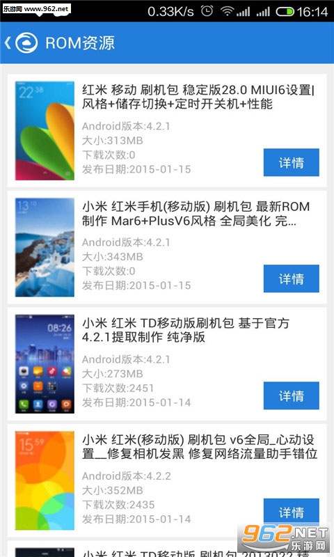 ˢ����ʦ��׿��(����ˢ��)v3.3.0��ͼ1