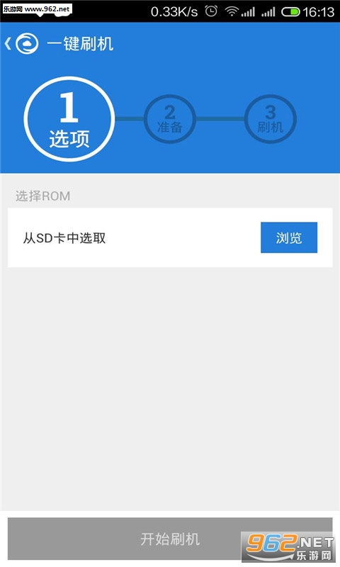 ˢ����ʦ��׿��(����ˢ��)v3.3.0��ͼ2