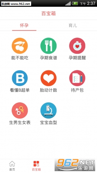����������׿���°�v1.0.7��ͼ0