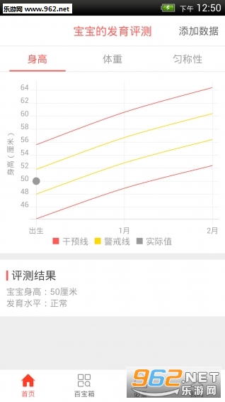 ����������׿���°�v1.0.7��ͼ1