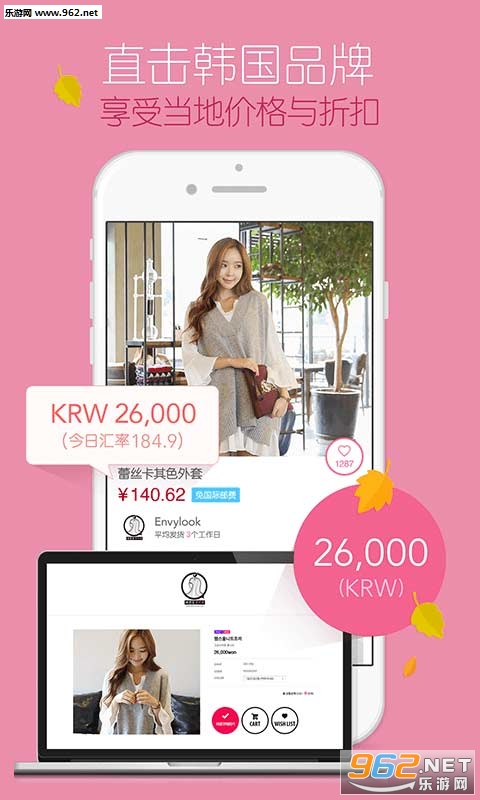 ˽�۴�ٷ���(������Ʒ��װ)v2.2.8��ͼ2