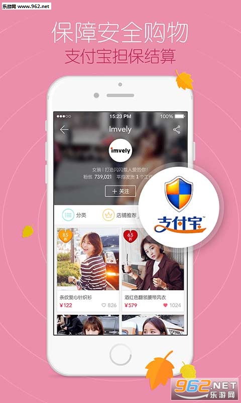 ˽�۴�ٷ���(������Ʒ��װ)v2.2.8��ͼ1