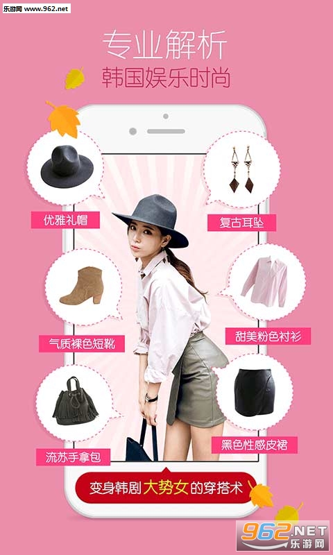 ˽�۴�ٷ���(������Ʒ��װ)v2.2.8��ͼ3