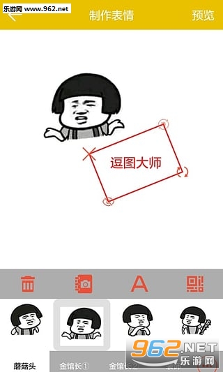 ��ͼ��ʦappv1.68��ͼ1