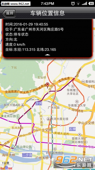 �������Ǹ�app��ͼ3