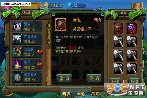 达尔文进化岛安卓版截图1