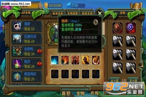 达尔文进化岛安卓版截图0