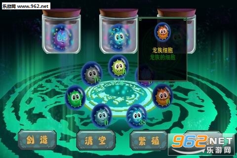 达尔文进化岛安卓版截图2