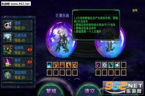 达尔文进化岛安卓版截图3