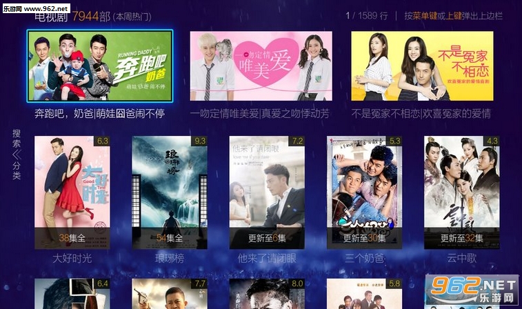 vstȫ�ۺ�apk��׿��3.1.3��ͼ0