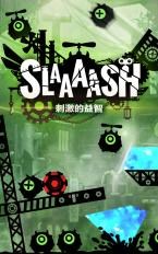 �з���Cut and Smash��ͼ2