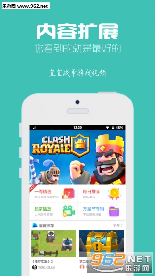 ����ս����Ϸ��Ƶ����v1.5.1��ͼ3