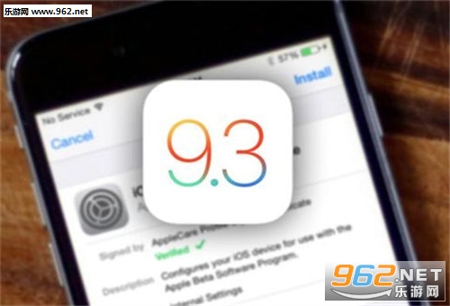 iOS9.3�ٷ���ʽ���ͼ0