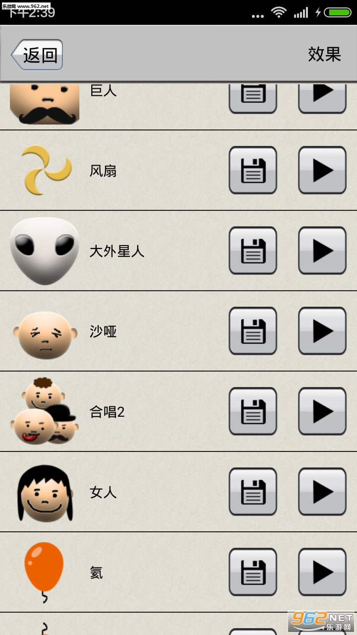 ħ��������app��ͼ2