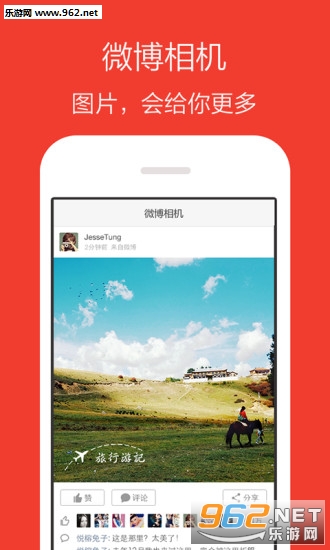 ΢����� ��ֽ����APP��ͼ0