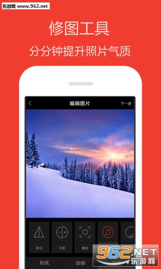 ΢����� ��ֽ����APP��ͼ2