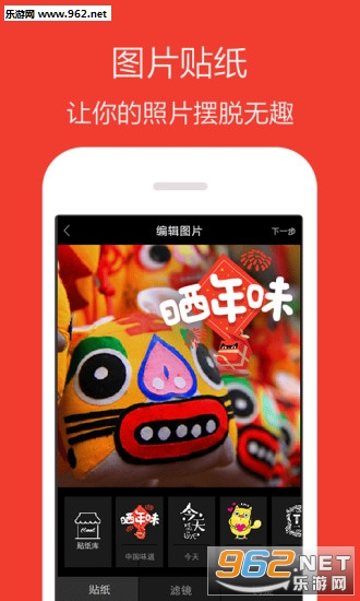 ΢����� ��ֽ����APP��ͼ1