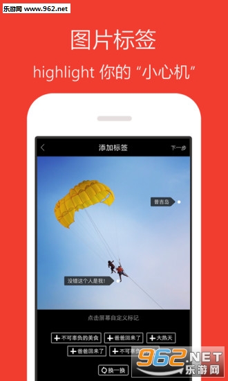 ΢����� ��ֽ����APP��ͼ3