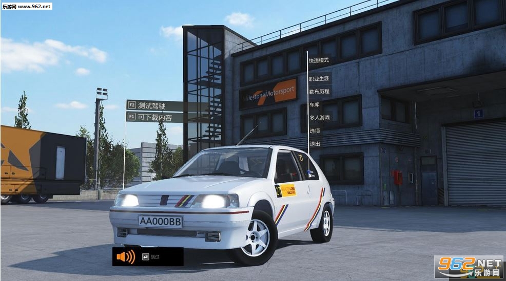 ����˹�ٰ�������������v1.4.1��ͼ0