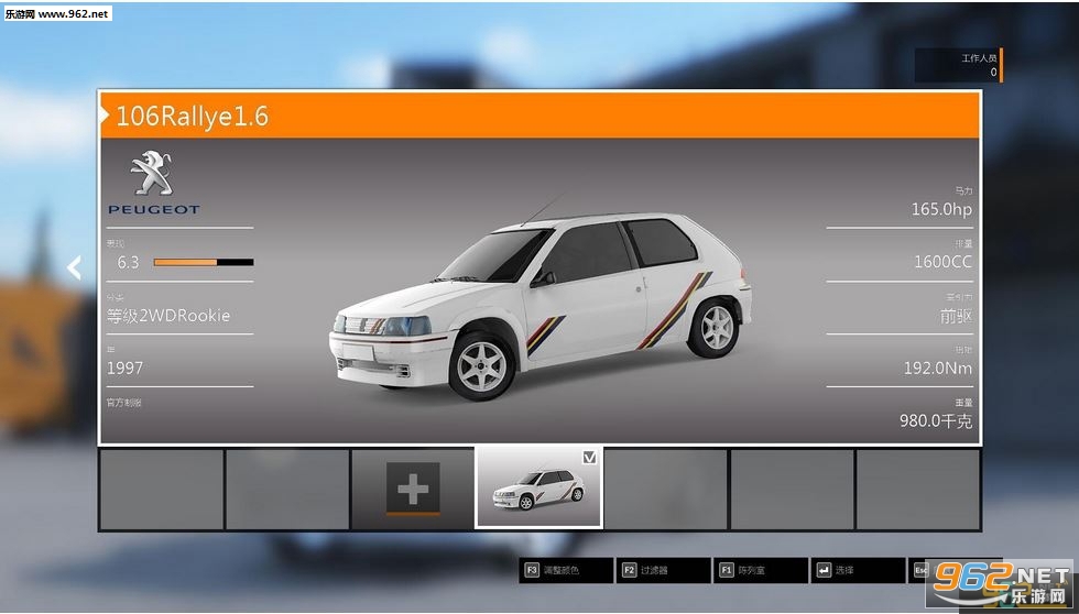 ����˹�ٰ�������������v1.4.1��ͼ3