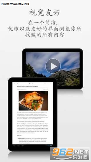 Pocket Beta��׿��(��ҳ����ʡ����)v6.1.3.1��ͼ3