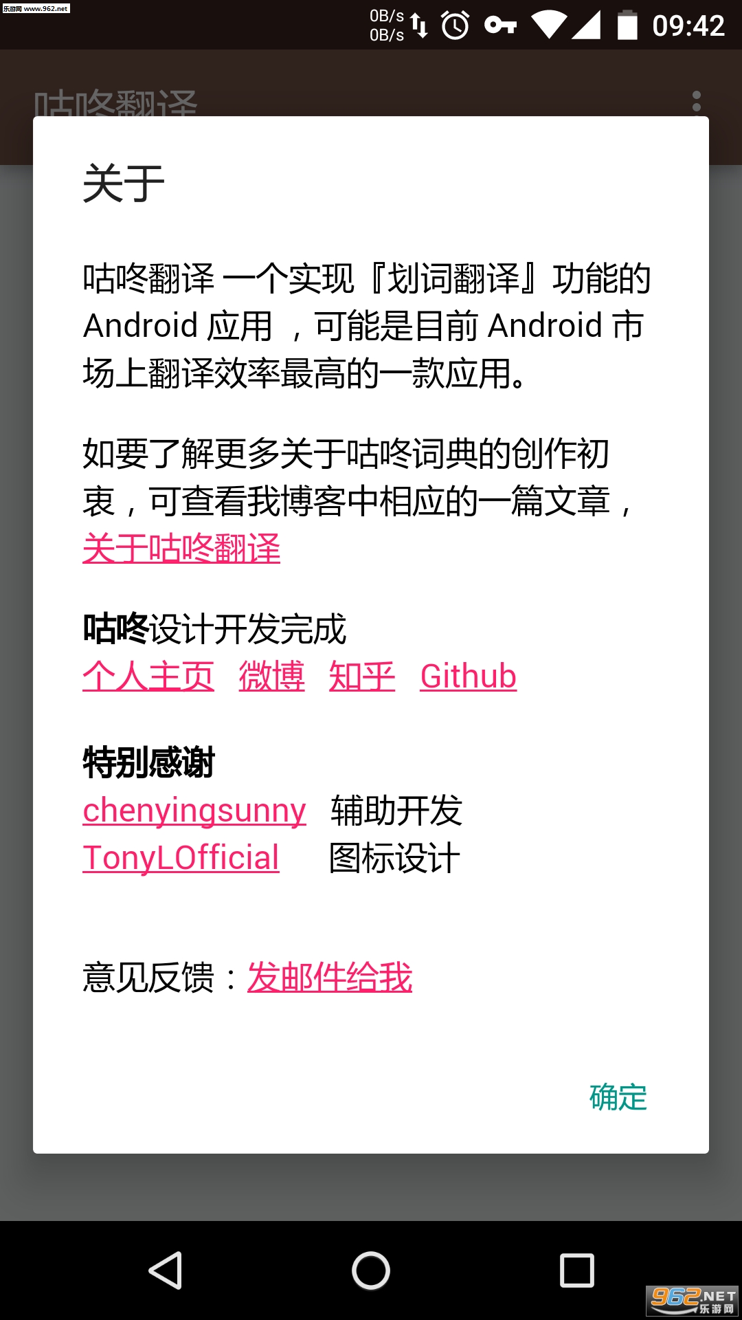 ���˷���app��ͼ0