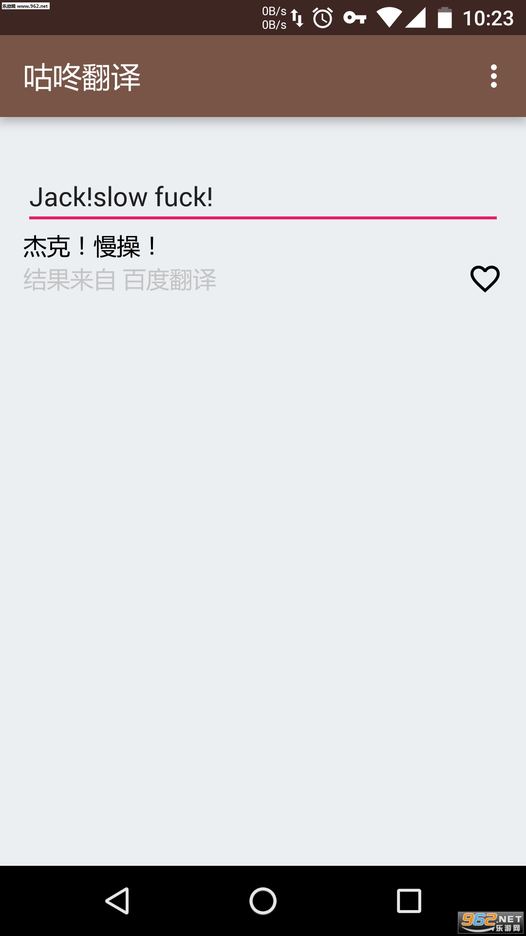 ���˷���app��ͼ2