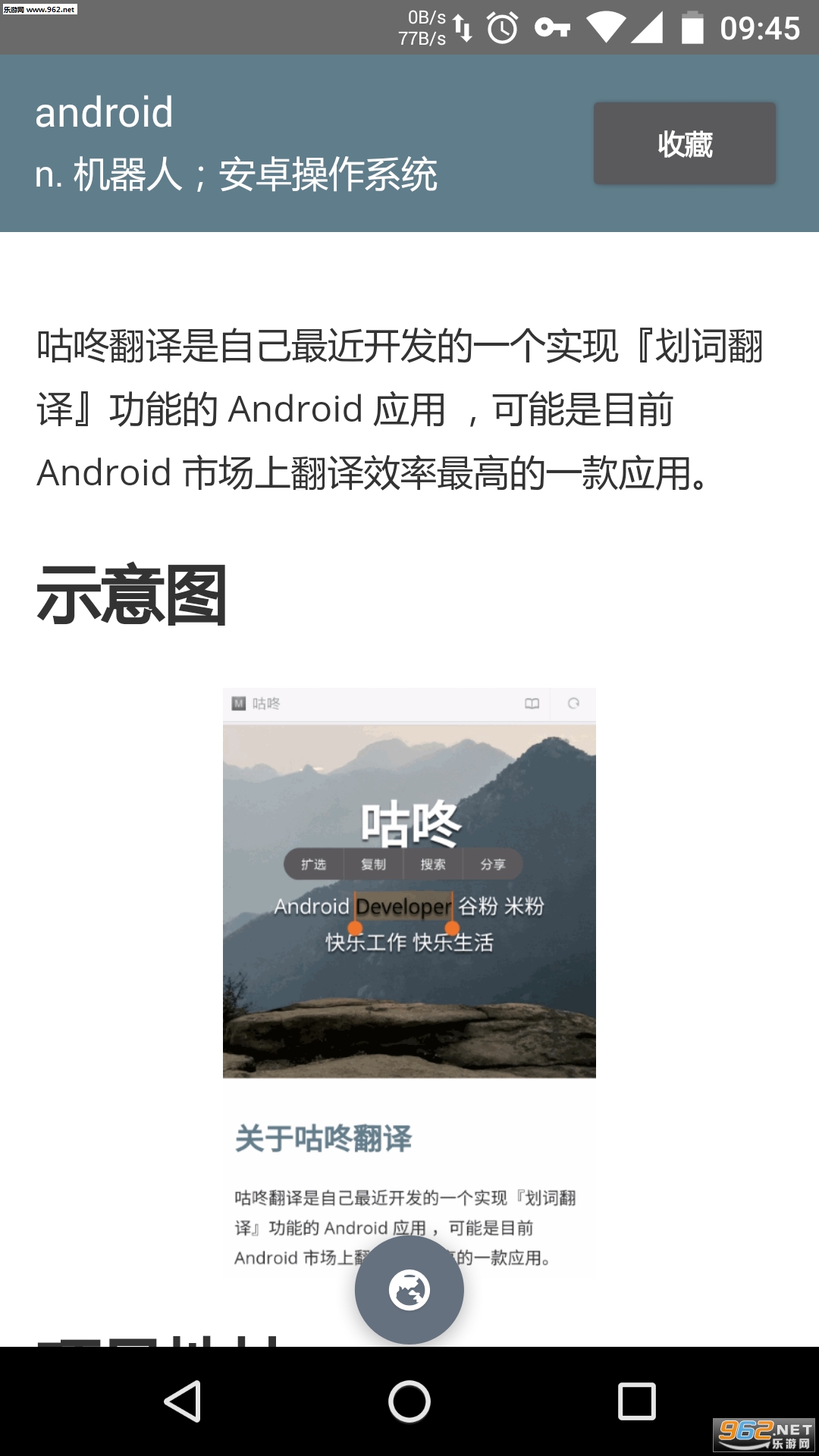 ���˷���app��ͼ1