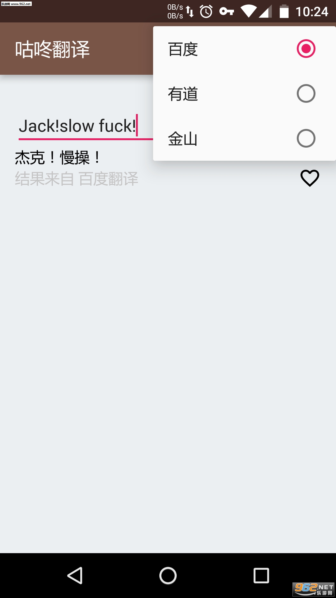 ���˷���app��ͼ3