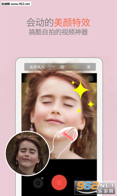 ������Ƶappv2.1��ͼ2