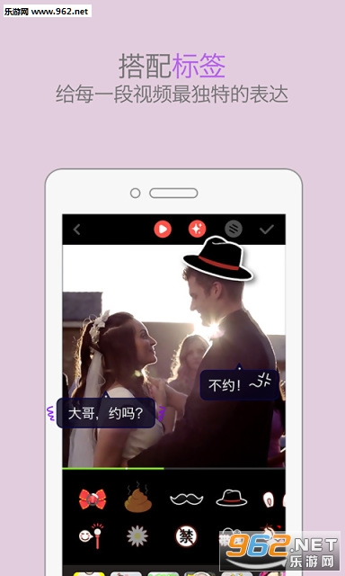 ������Ƶappv2.1��ͼ3
