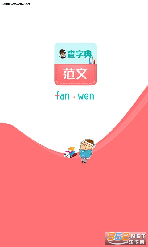 ���Ĵ�ȫapp��ͼ0