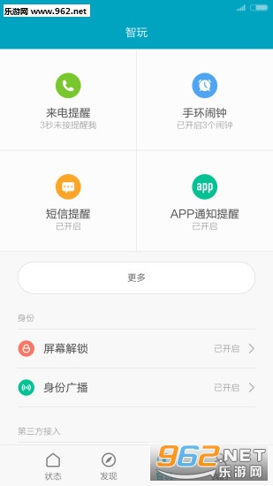 С�����˶�app��ͼ0