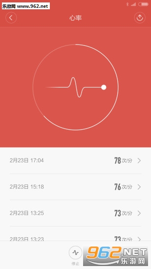 С�����˶�app��ͼ2