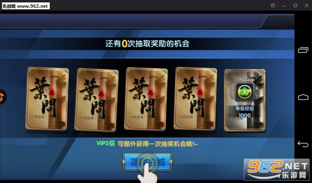Ҷ��3����PC�ٷ���v1.1.0��ͼ0