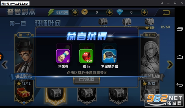 Ҷ��3����PC�ٷ���v1.1.0��ͼ1