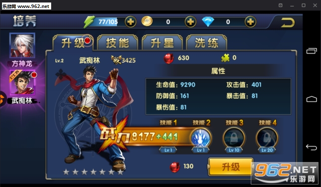 Ҷ��3����PC�ٷ���v1.1.0��ͼ2