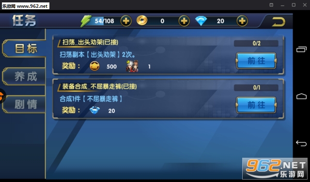 Ҷ��3����PC�ٷ���v1.1.0��ͼ3