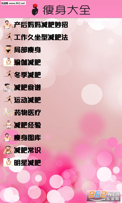 A4��Ů������appv2.91��ͼ0