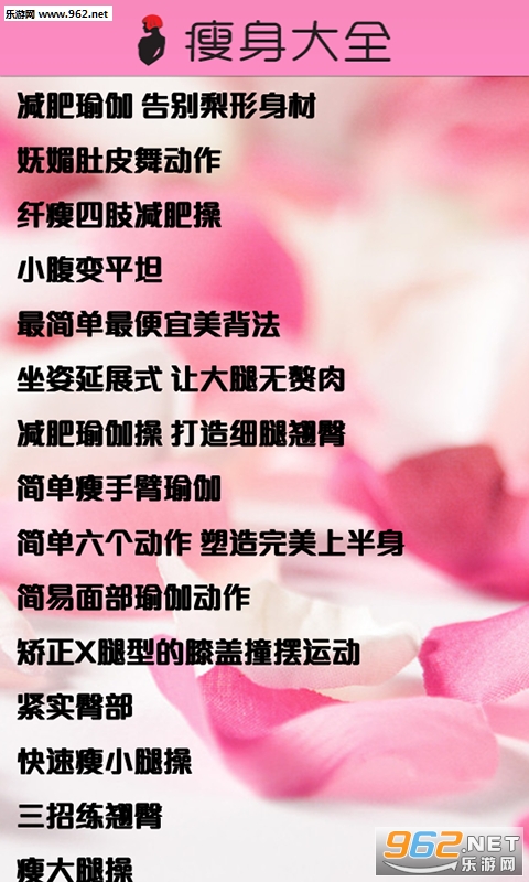 A4��Ů������appv2.91��ͼ2
