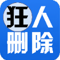 qq�ռ�˵˵һ��ɾ������
